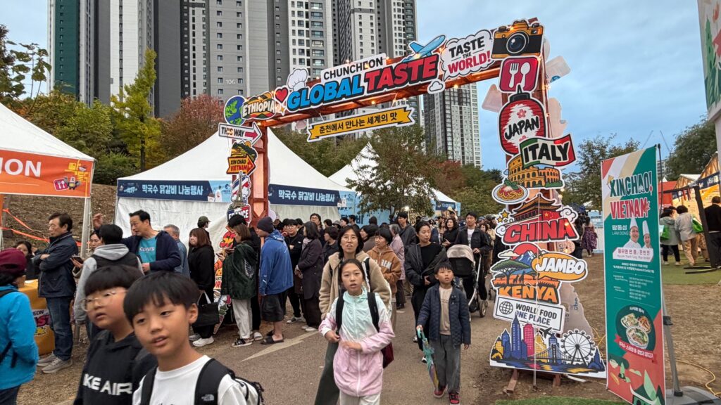 2026 춘천막국수닭갈비 축제 국제관 대표사진